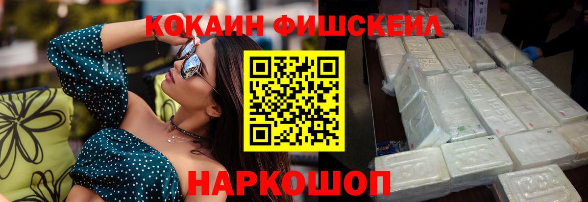 КОКАИН Боливия  Кокаин 99%  Дедовск  Вход с VPN 