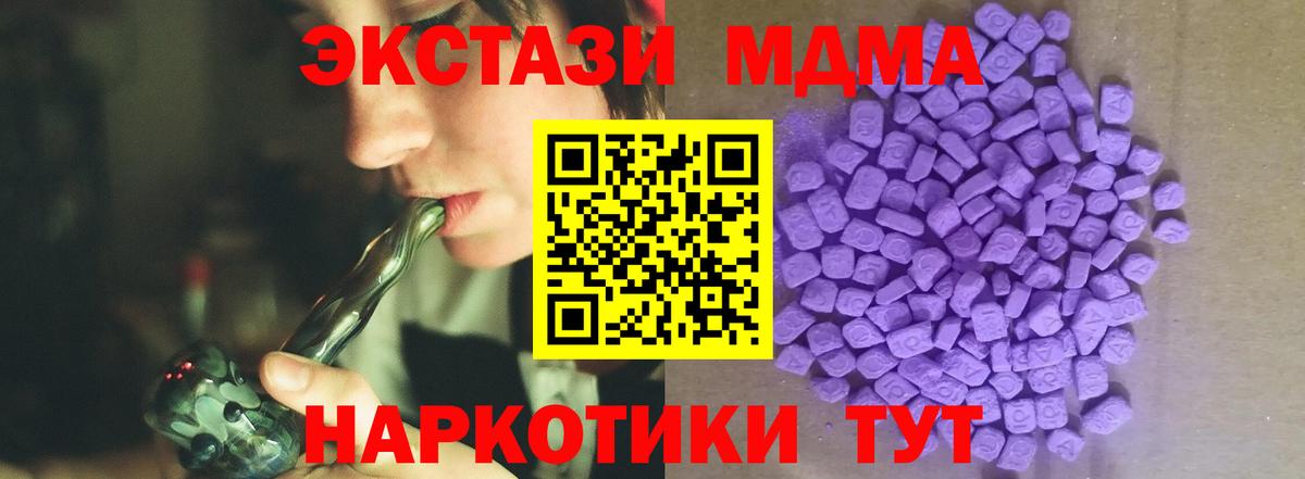 Ecstasy TESLA  Экстази Philipp Plein  Вход с VPN  Дедовск 