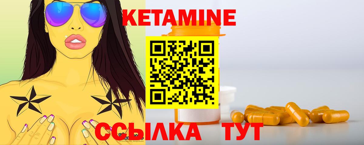 Бошки Шишки Дедовск