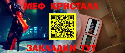а пвп мука Краснокаменск