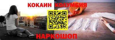 мефедрон мука Краснознаменск