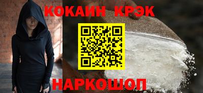 мефедрон мука Краснознаменск