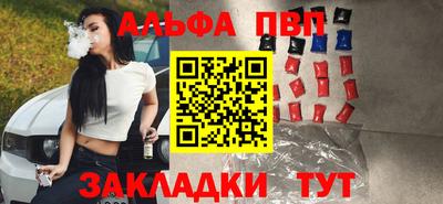 а пвп мука Краснокаменск
