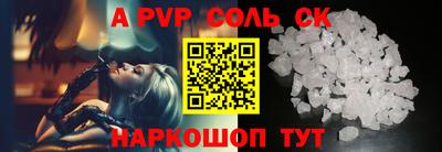мефедрон мука Краснознаменск