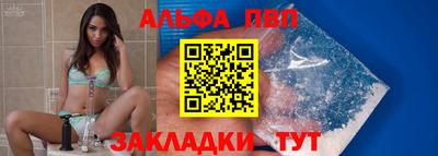 а пвп мука Краснокаменск
