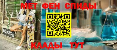 мефедрон мука Краснознаменск