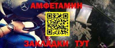 мефедрон мука Краснознаменск