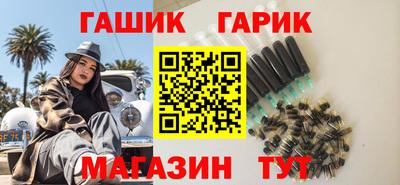 а пвп мука Краснокаменск