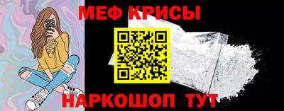 а пвп мука Краснокаменск