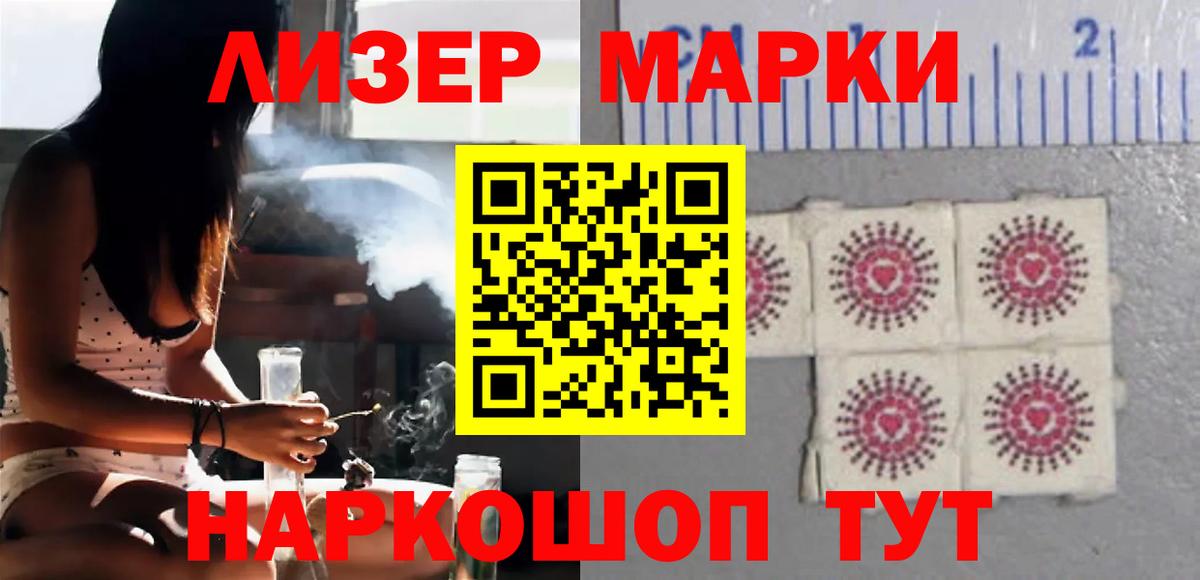 LSD-25 экстази кислота Дедовск