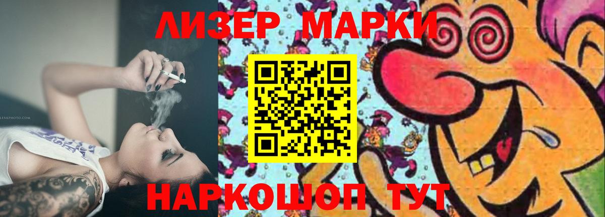 LSD-25 экстази ecstasy  Лсд 25 экстази ecstasy  Вход с VPN  Дедовск 