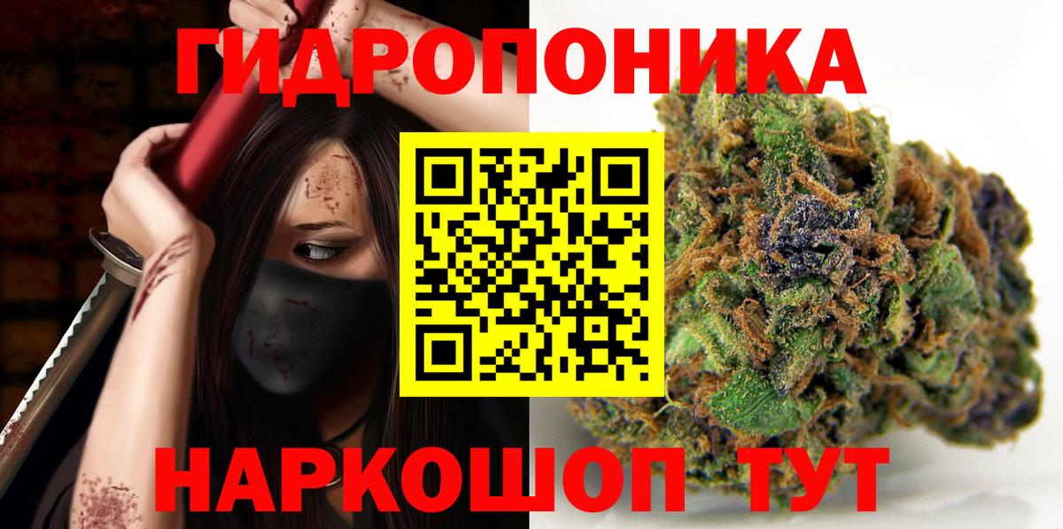 МАРИХУАНА  MDMA  МАРИХУАНА  НБОМе  МЕФ кристаллы  Дедовск  Экстази  ГАШИШ  Вход с VPN  Cocaine  Меф МЯУ МЯУ 